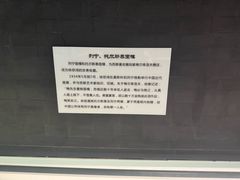 -徐悲鸿纪念馆