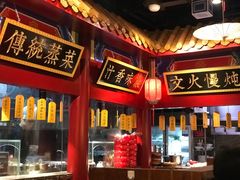 -华馨园北京烤鸭