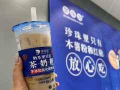 -煲珠公·老红糖珍珠奶茶(金沙洲梦乐城店)
