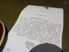 账单-喜茶(佛山顺德大良东乐路店)