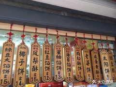 -阿吉仔(大元路店)