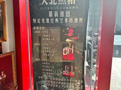 -大北照相(宋家庄店)