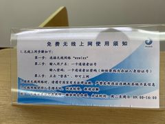 -上海市静安区图书馆(新闸路馆)