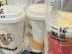 -一杯潮茶·专注潮汕茶饮(十二中创始店)