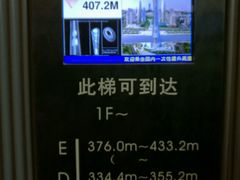 -广州塔晖粤轩中餐厅
