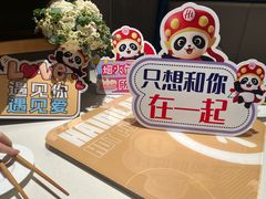 -海底捞火锅(长宁路龙之梦店)