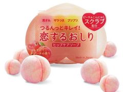 -关西国际机场直营免税店