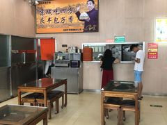 -庆丰包子铺(天通苑店)