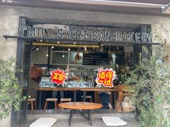 -O'mills Sourdough Bakery&Bistro(永嘉路店)