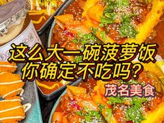 -华海酒店(茂名高铁站店)