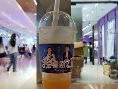 -喜茶(深圳东门1234店)
