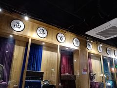 门面-北平盛世·新京菜·北京烤鸭(劲松·双井店)