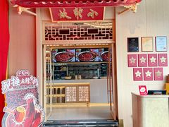 -小龙坎火锅(IFS HOT店)