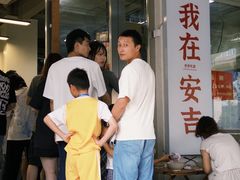 -梅溪·小伙子干挑面(安吉总店)