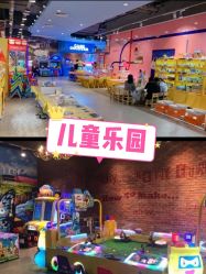 -泰迪主题家庭娱乐中心(IGC天汇广场)