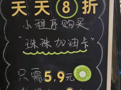 -宝珠奶酪(浦东金桥店)