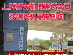 -上海诚本律师事务所·刑事辩护团队