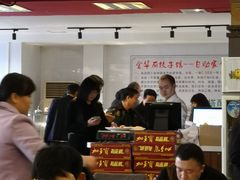 -西域美食(西直门南小街店)