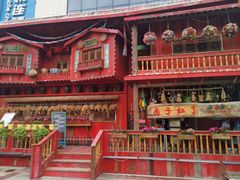 -房子红了鱼豆花重庆老火锅(广厦学院店)
