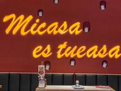 -墨纪Mojí墨西哥餐厅(南开大悦城店)