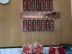 -聚成源(芦庄店)