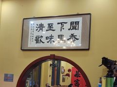 -闻香阁·清真(光荣道店)