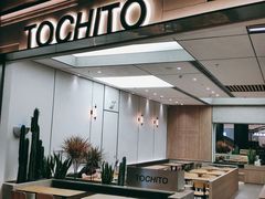 门面-TOCHITO(南山店)