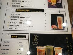 -舍予茶(桂林路店)