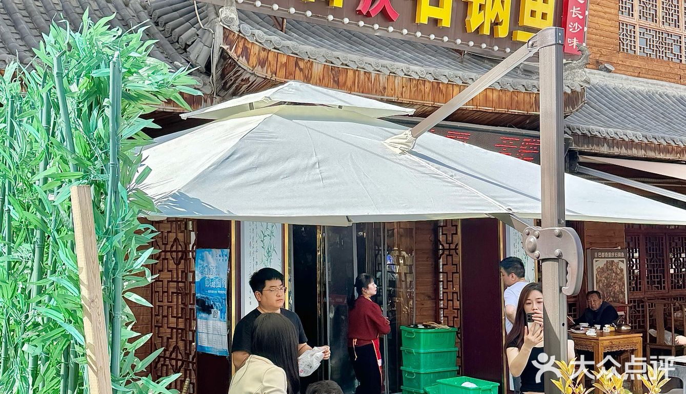 西安人周末的松弛感❗️沣裕口吃石锅鱼‼️