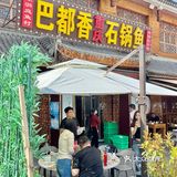 西安人周末的松弛感❗️沣裕口吃石锅鱼‼️