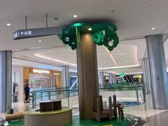-首开·龙湖成都西宸天街