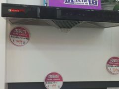 -真快乐APP体验中心(西坝河店)