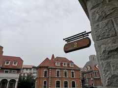 -天津津利华酒店