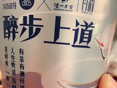 -茶百道(永旺店)