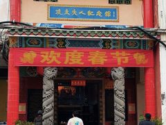 -骑楼老街-冼太夫人纪念馆