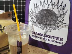 治愈拿铁-HANA COFFEE(长寿路店)