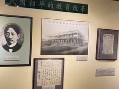 -上海蔡元培故居陈列馆