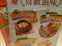 -滋味满屋美食坊(上海街店)