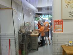 -晓友烧麦(光华村店)