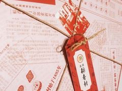-北京稻香村(零号店)