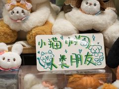 -猫的天空之城概念书店(杭州南宋御街店)