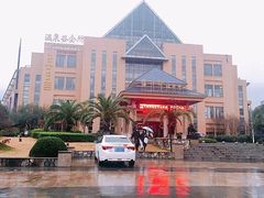 -咸宁万豪温泉谷度假区