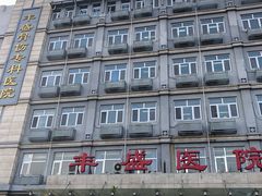 -北京市丰盛中医骨伤专科医院
