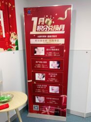 点击看大图 -温州伯思立医院