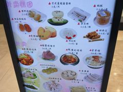 -鴻瑞興面馆(保利时光里店)