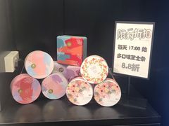 -家琳甜品(江南东店)