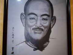 -老德祥酒店(德兴店)
