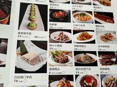 -荷塘秋月·本帮江浙菜(国权路店)