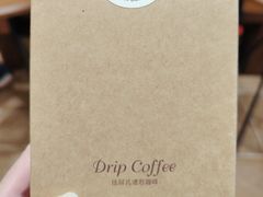 -Radar Coffee(思南路店)