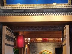 -北平楼·烤鸭·北京菜(牡丹园店)